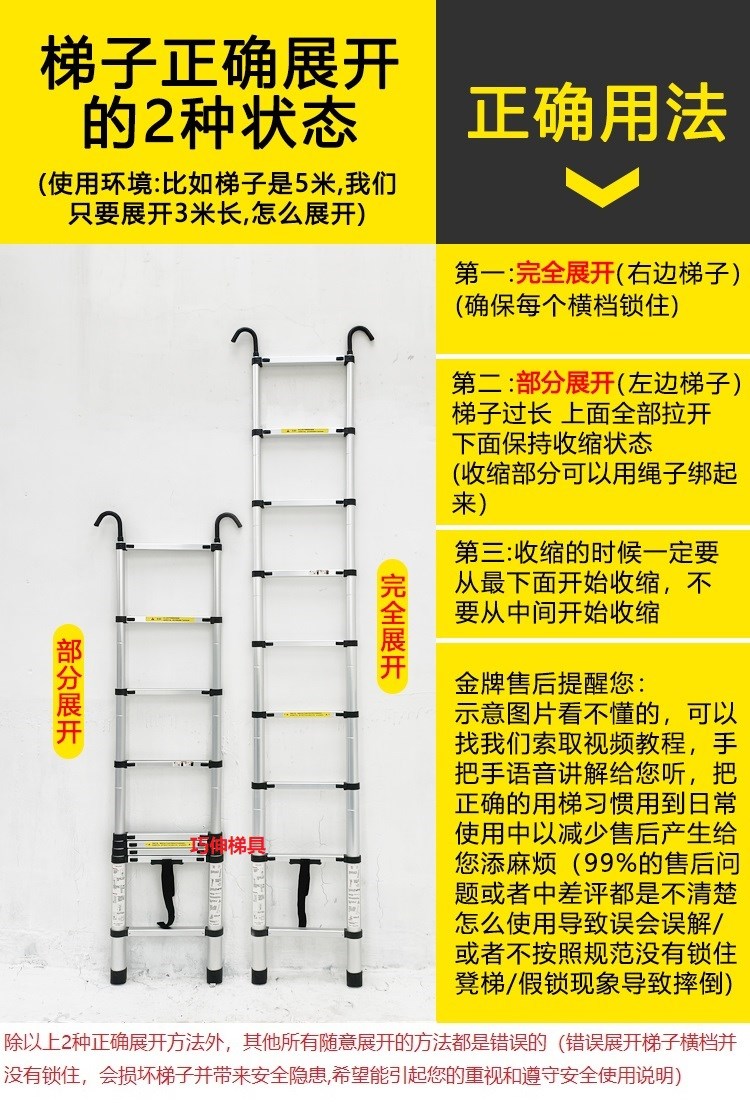 收纳梯子十大名牌排名、收纳梯子十大名牌排名最新