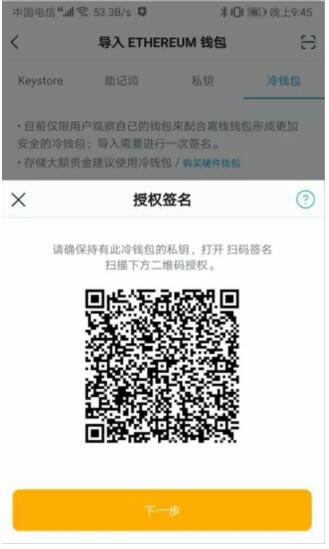 冷钱包交易无法追踪吗、冷钱包到交易所要手续费吗