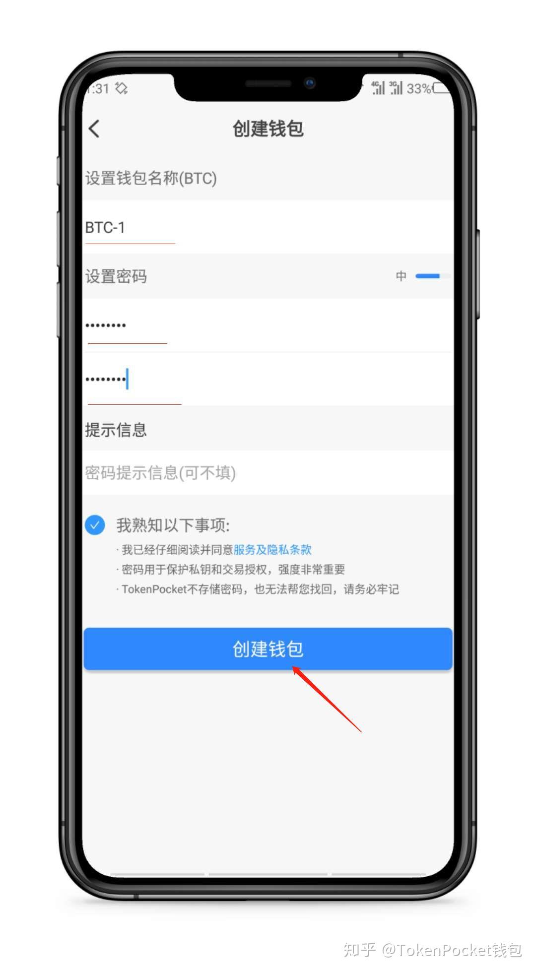 一个tp钱包能创建多个账户吗的简单介绍