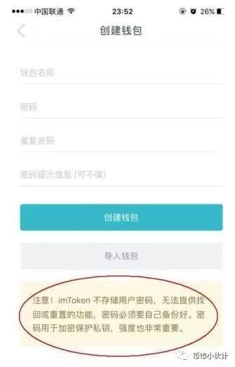 一个tp钱包能创建多个账户吗的简单介绍