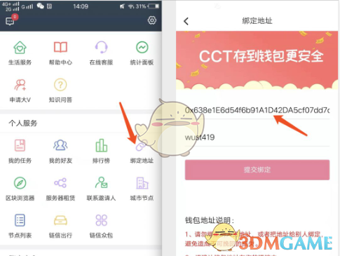 钱包地址有多少种、钱包地址别名是什么