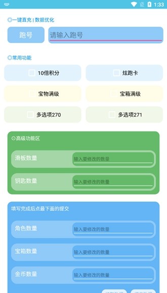 anycast加速器、anycast加速器官方入口