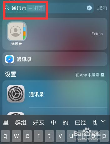 苹果手机下载不了网页app怎么回事、苹果手机下载不了网页app怎么回事儿