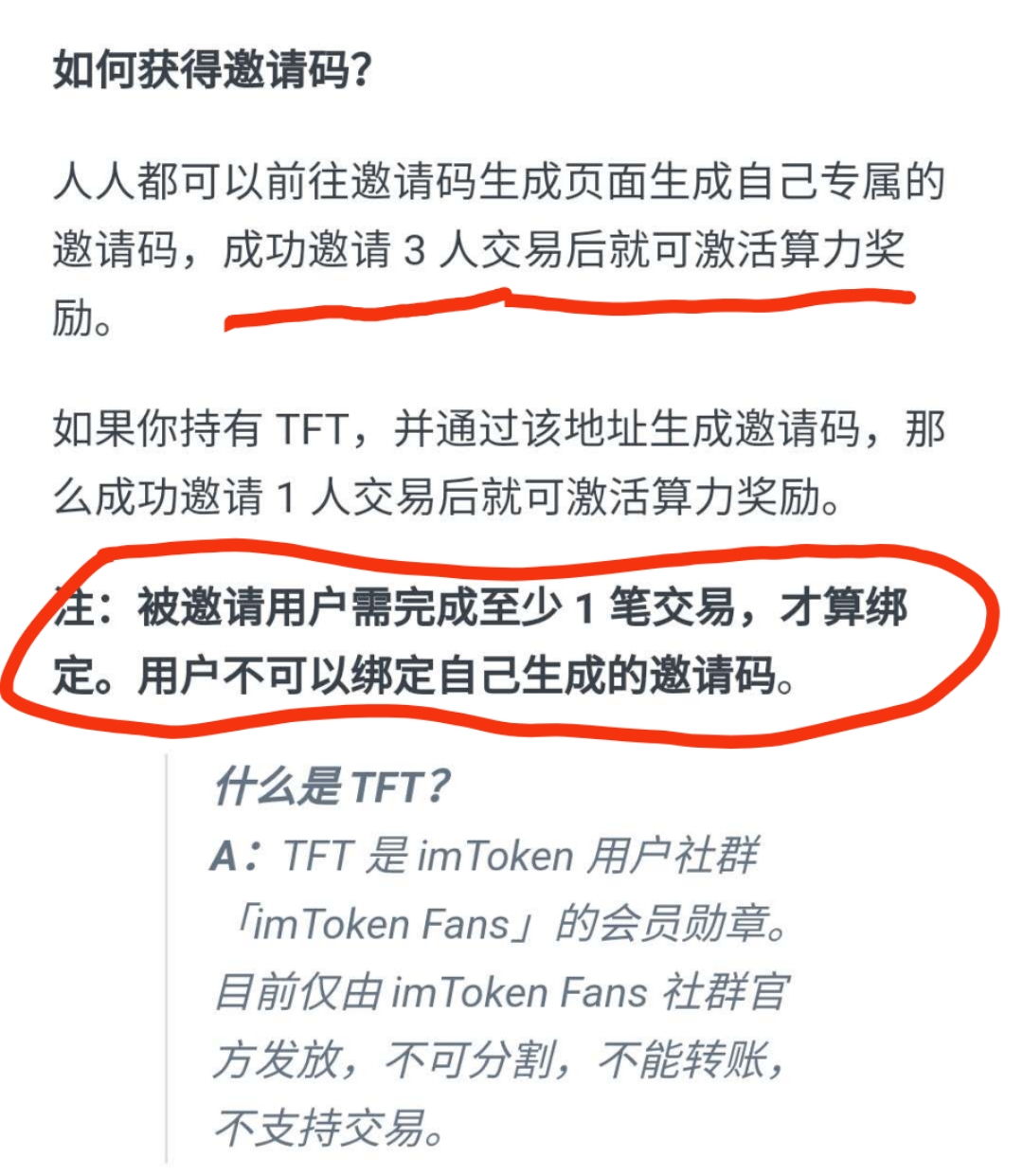 im钱包领取lon、imtoken钱包登录入口