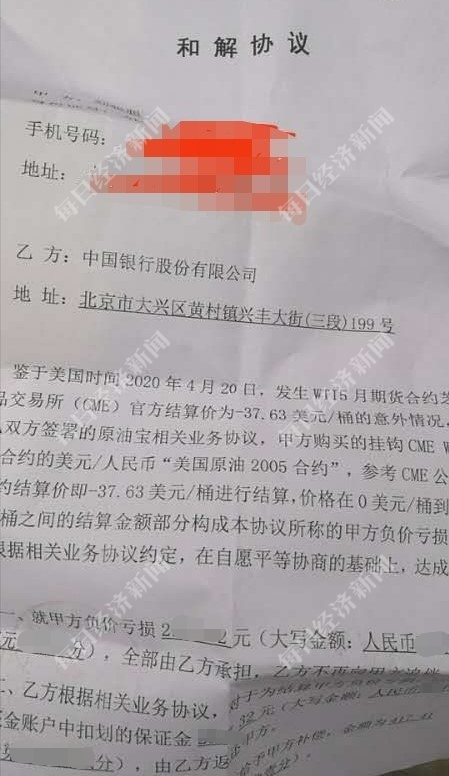 小狐狸钱包转账到交易所、小狐狸钱包怎么提币到交易所