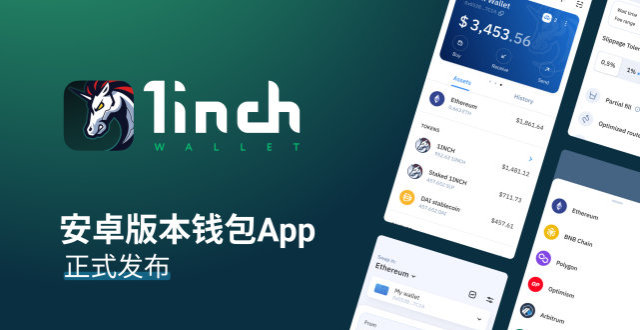 token钱包官网版app安装、tokenim20官网下载钱包