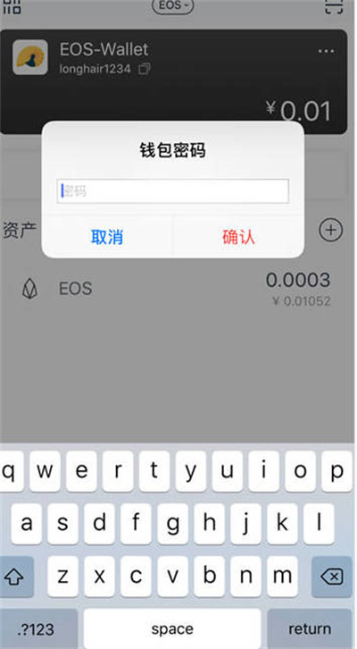 详细阅读:包含imtoken钱包如何提现到银行卡的词条 包含imtoken钱包如何提现到银行卡的词条