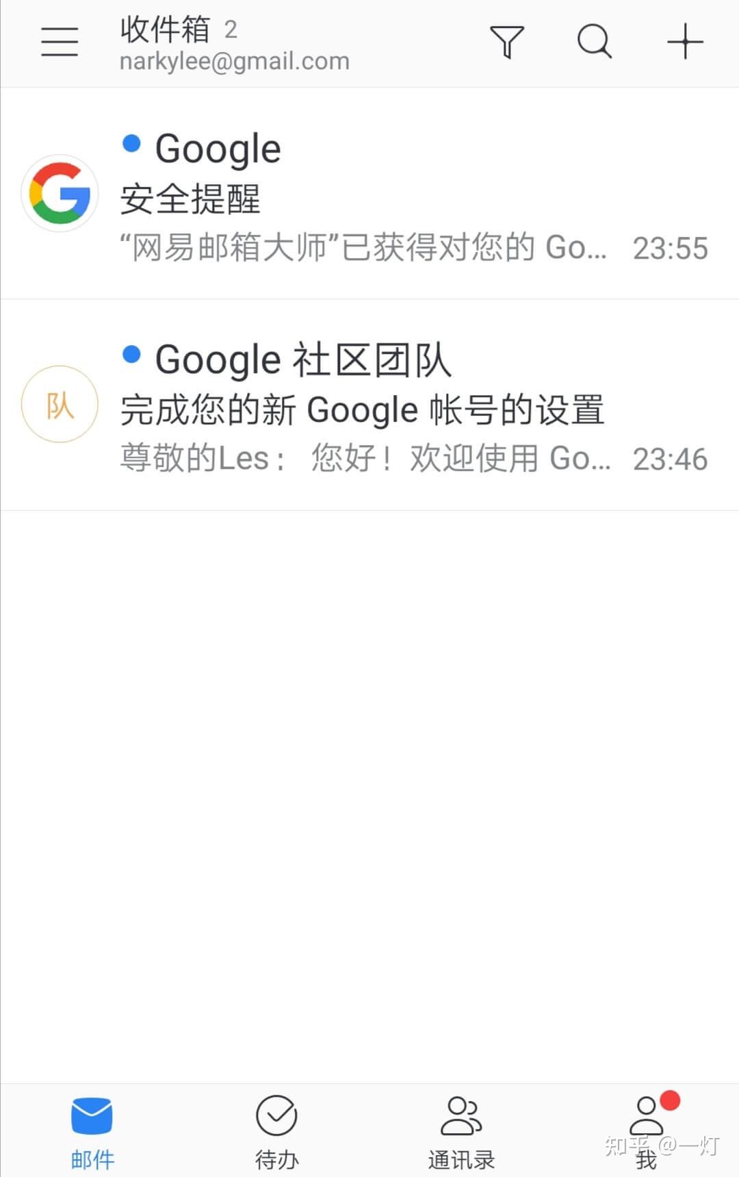 谷歌商店无法创建账号、谷歌商店无法创建账号怎么回事