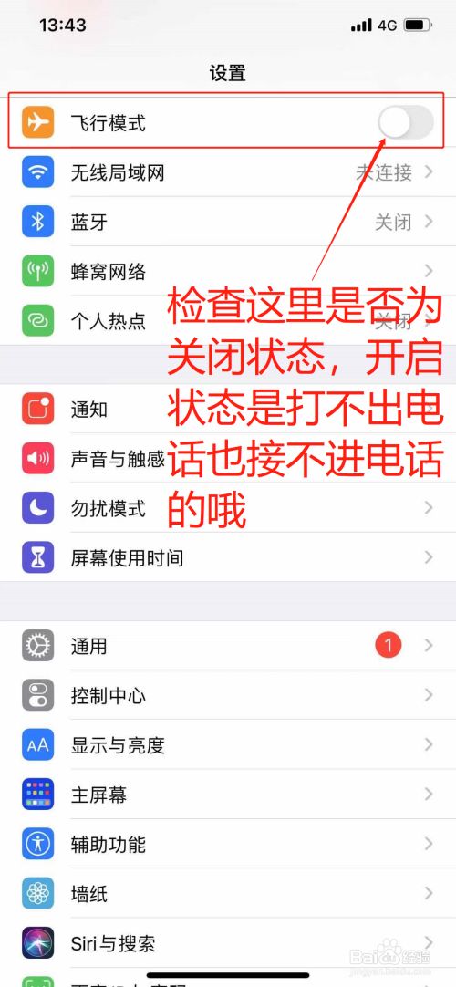 苹果手机ime是什么意思、苹果手机中imei是什么意思