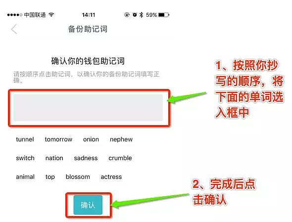 详细阅读:苹果怎么下载im钱包app、imtoken大陆苹果怎么下载 苹果怎么下载im钱包app、imtoken大陆苹果怎么下载