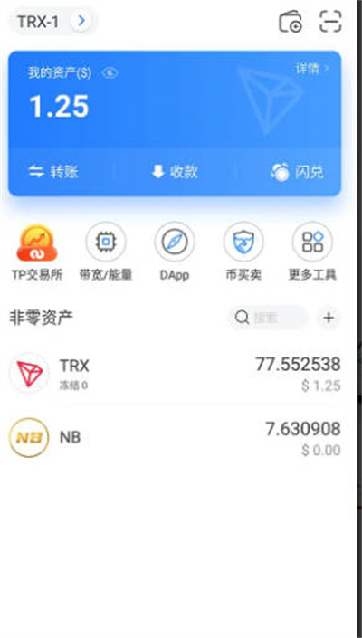 详细阅读:tp钱包不到账、tp钱包权限设置 tp钱包不到账、tp钱包权限设置