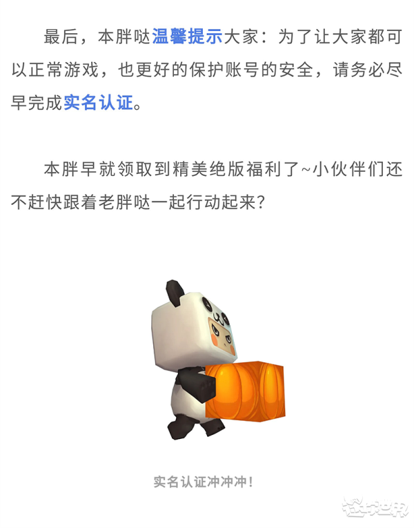 详细阅读:老版本迷你世界破解版999999迷你币、老版本迷你世界破解版999999迷你币不用认证 老版本迷你世界破解版999999迷你币、老版本迷你世界破解版999999迷你币不用认证