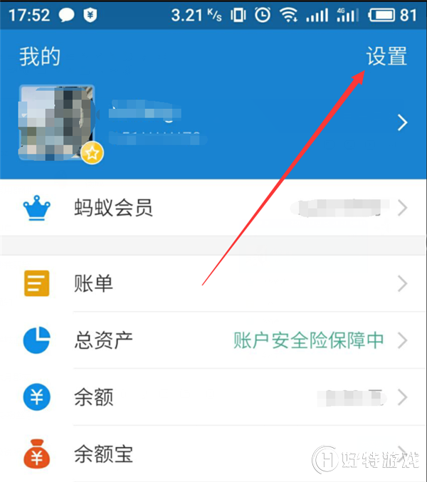 小狐狸钱包闪退怎么办小米的简单介绍