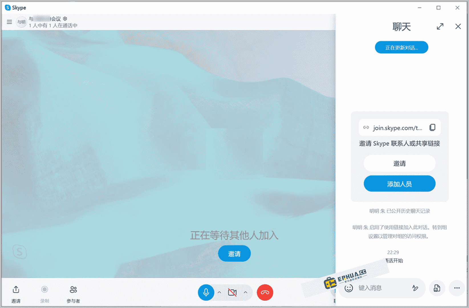 skype是一种什么软件、skype是什么软件可以卸载吗