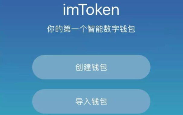 包含下载imtoken钱包,把bt的词条
