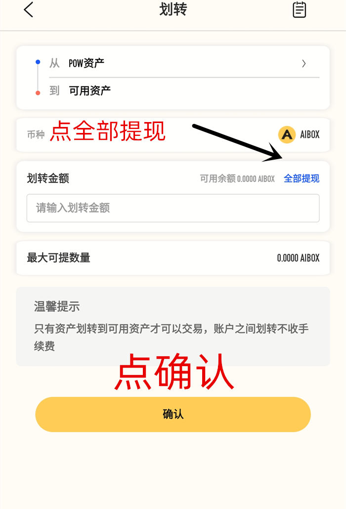 详细阅读:如何把虚拟币提到钱包、如何把虚拟币提到钱包里面 如何把虚拟币提到钱包、如何把虚拟币提到钱包里面