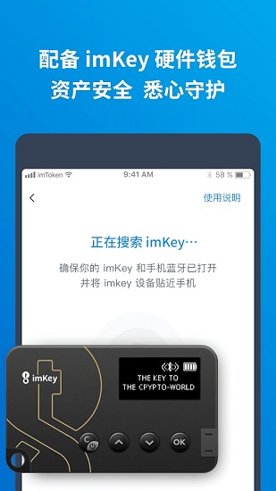 详细阅读:imtoken钱包苹果版用不了、imtoken钱包ios版下载v135 iphone版 imtoken钱包苹果版用不了、imtoken钱包ios版下载v135 iphone版