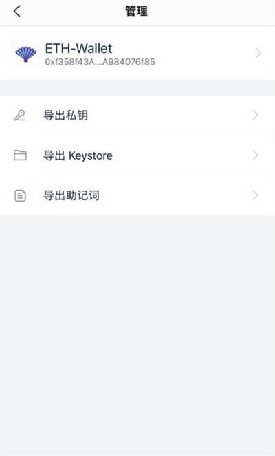 详细阅读:包含imtoken钱包助记词忘记怎么办的词条 包含imtoken钱包助记词忘记怎么办的词条