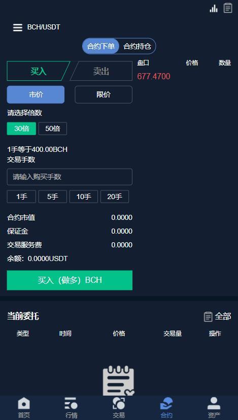 收购usdt合法吗、高价收usdt的都去哪卖了