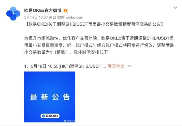 收购usdt合法吗、高价收usdt的都去哪卖了
