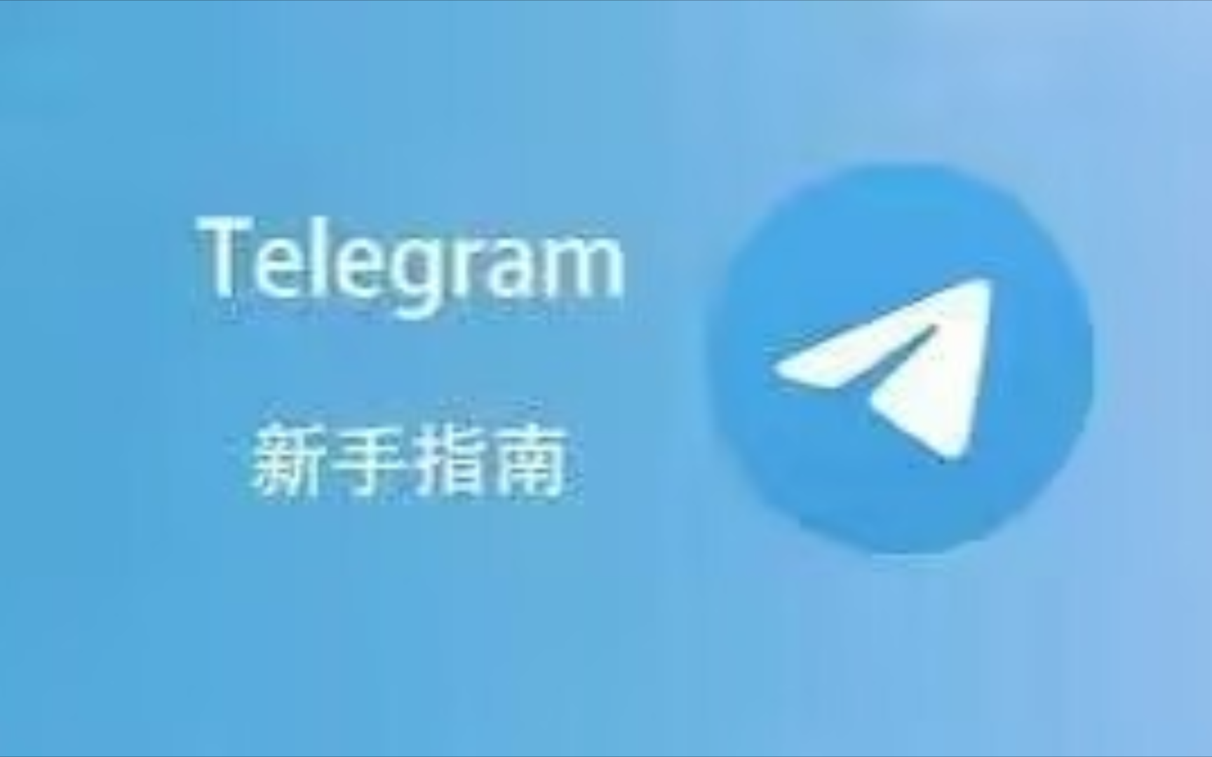 telegeram登入地址、telegram怎么登陆进去2021