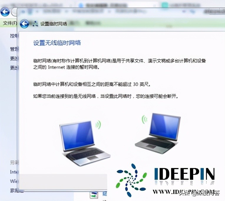 台式电脑老版本windows7怎么连接wifi的简单介绍