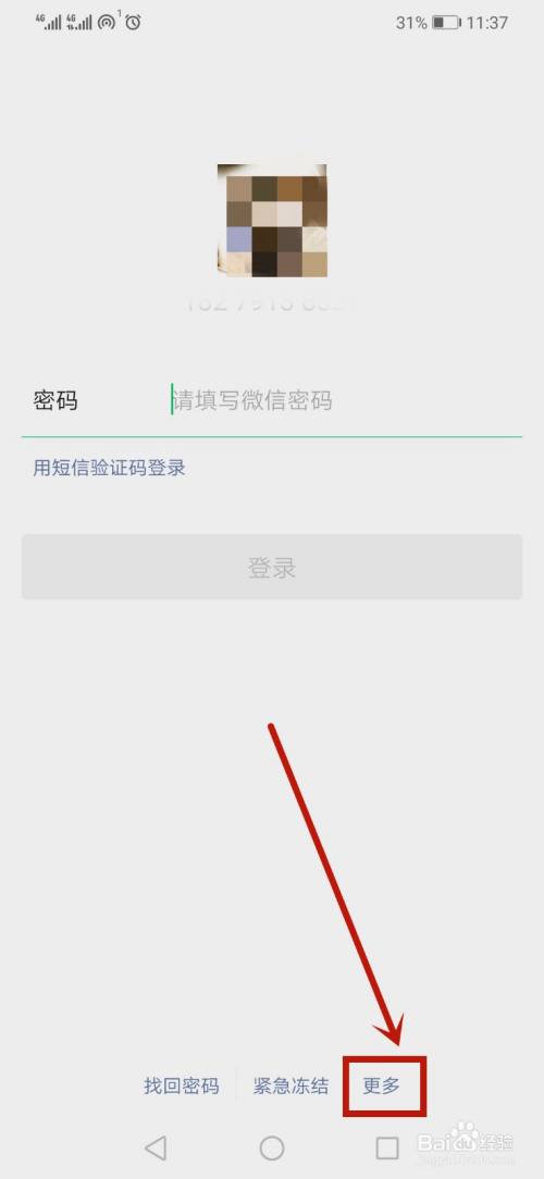 vtoken助记词忘记了怎么办、tokenpocket助记词忘了