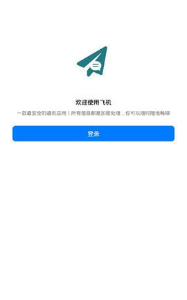 telegreat中文版下载官网、telegreatios中文版下载