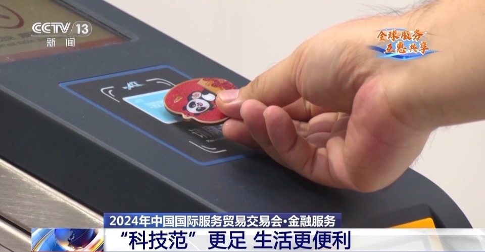 国际数字钱包、国际数字钱包互通的有哪些