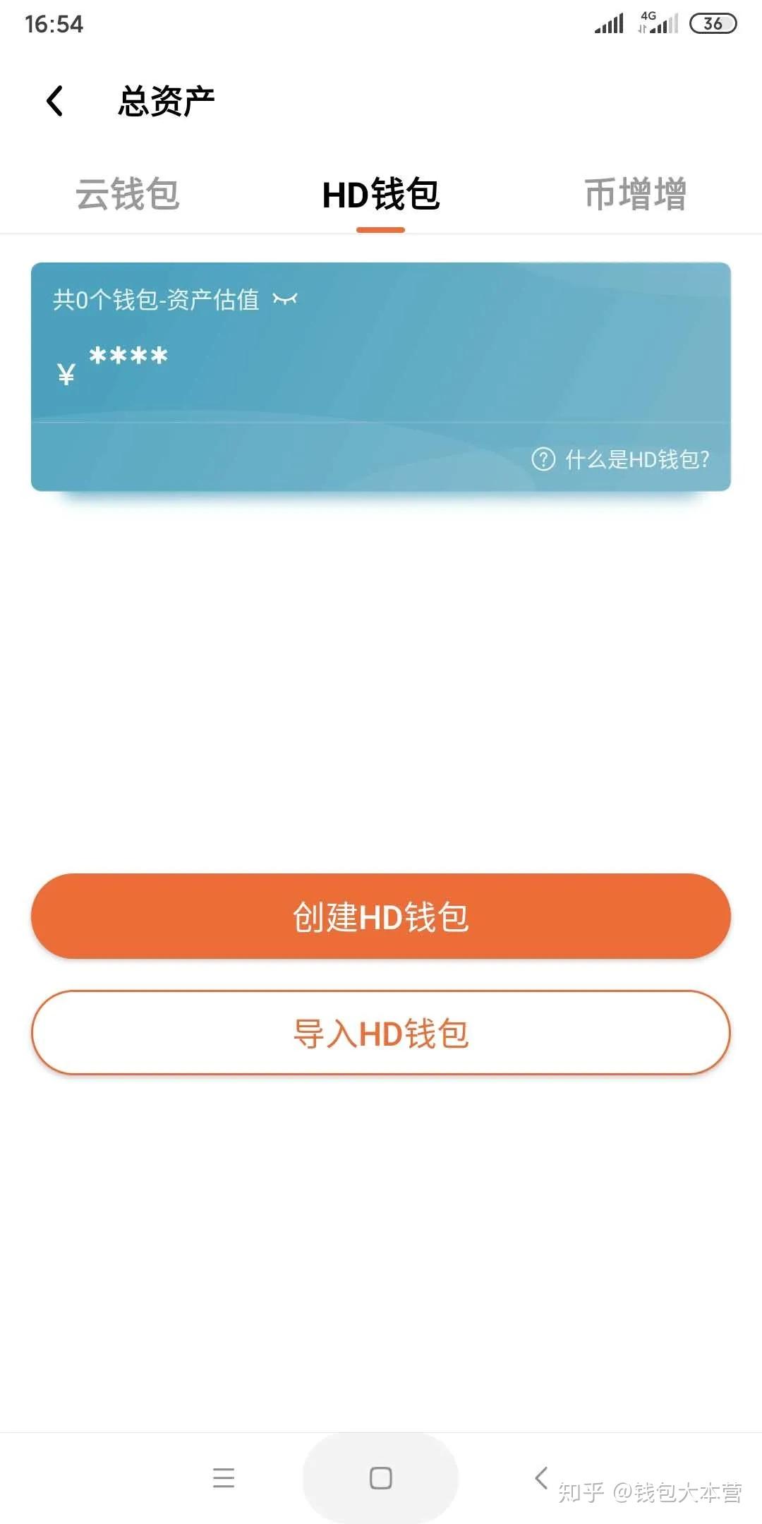 imtoken钱包如何提现、imtoken钱包usdt提现教程