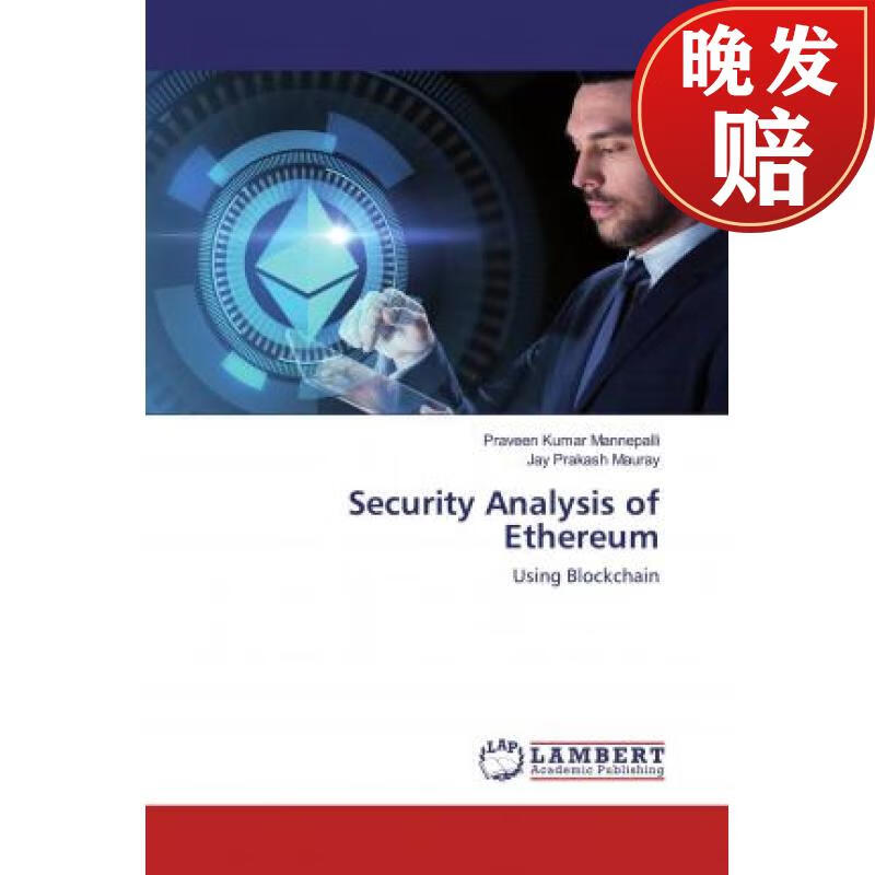 Ethereum、ethereum中文翻译