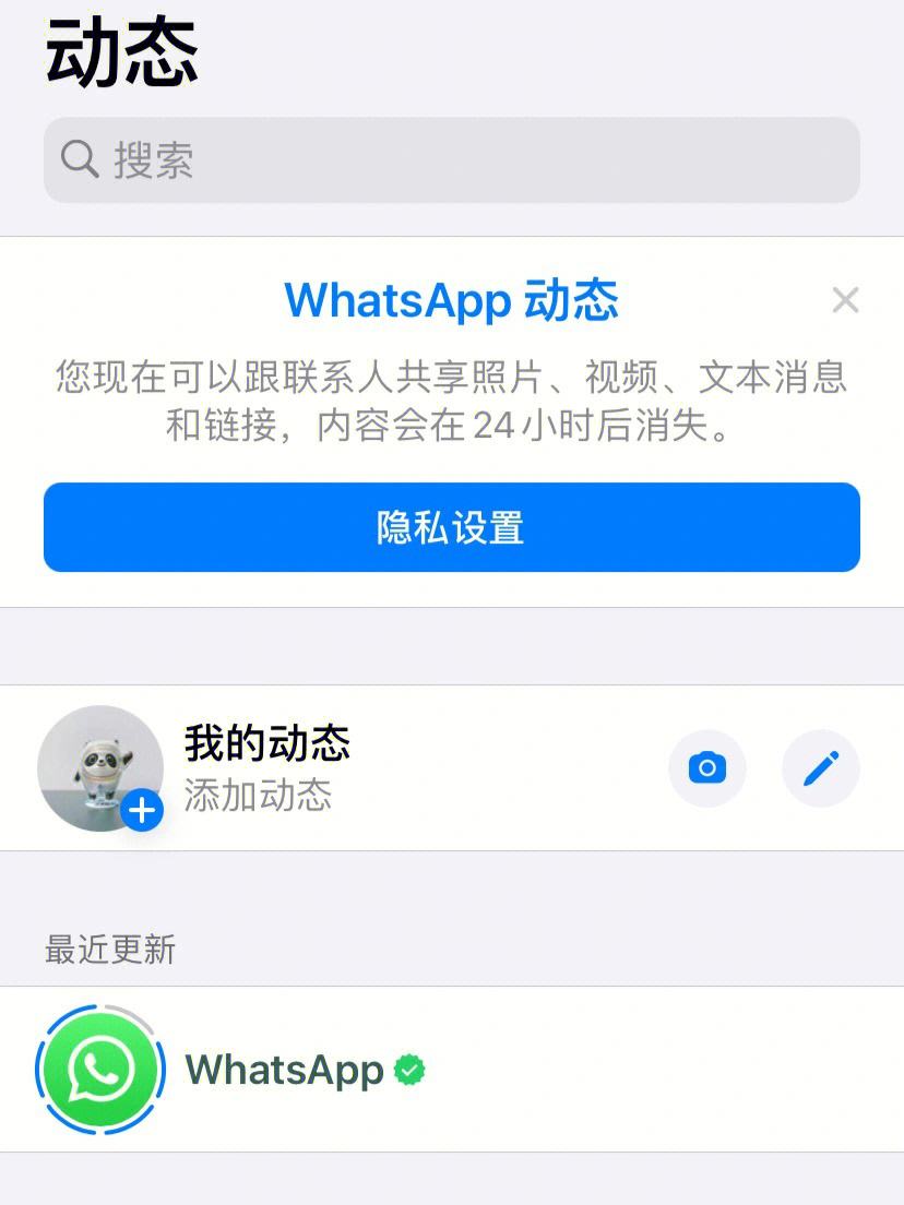 whatsapp怎样注册成功率高、whatsapp中国手机号怎么注册