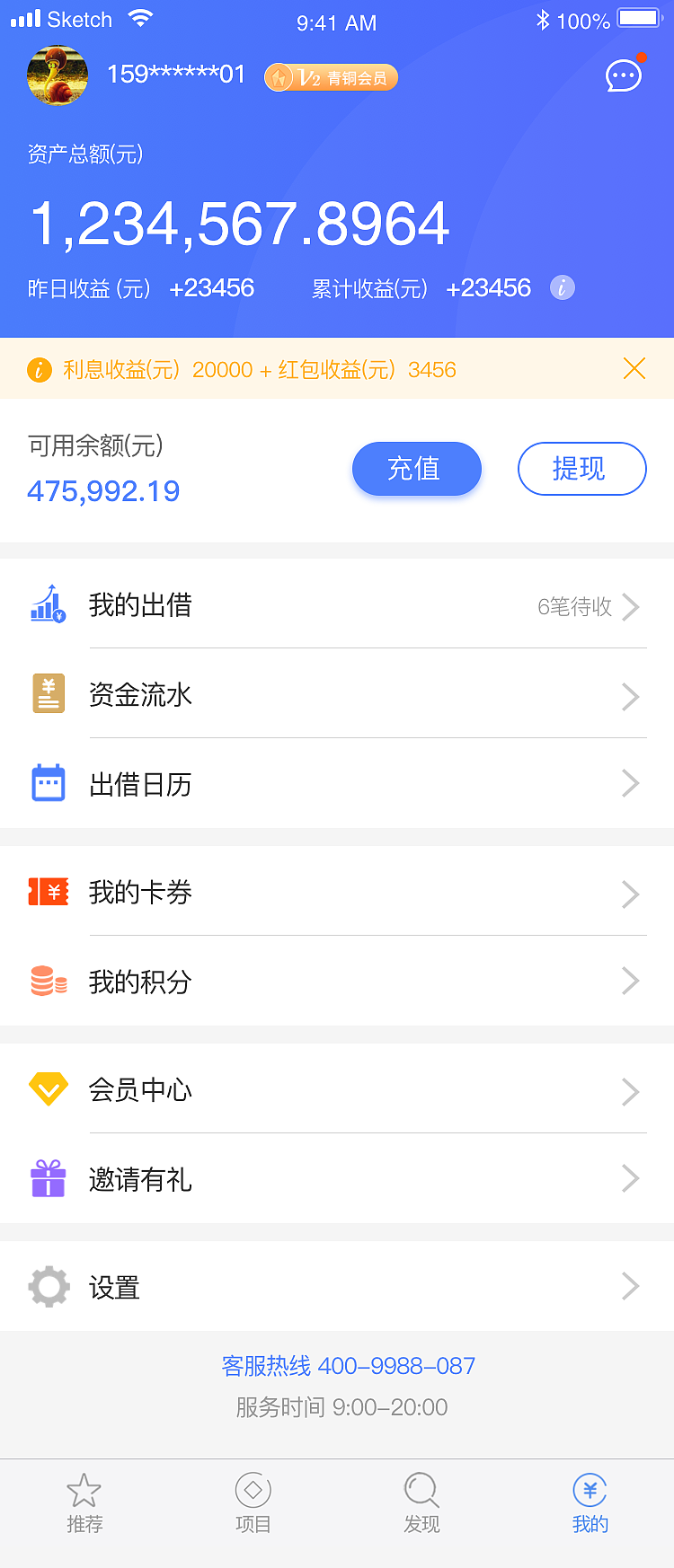 怎么下载imtoken钱包最安全的简单介绍
