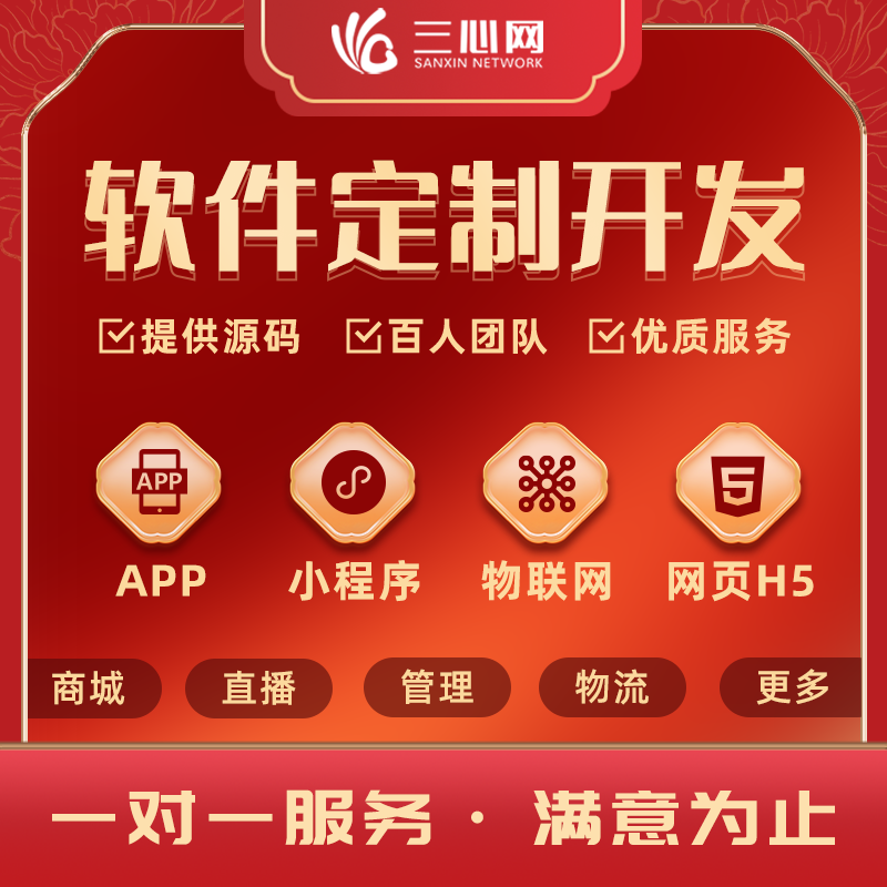 App、app下载