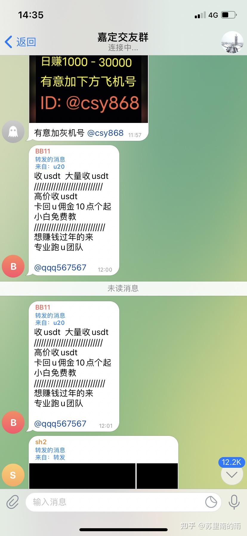 telegram如何分享、telegram怎么分享频道