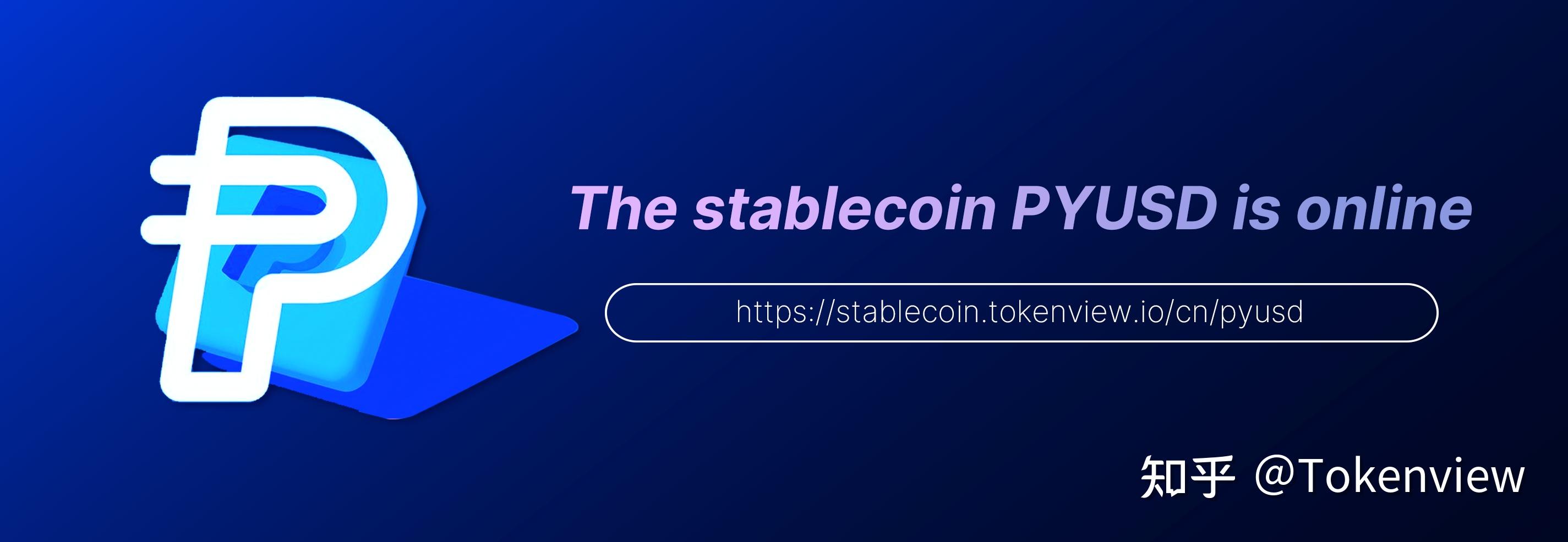 usdtoken的简单介绍