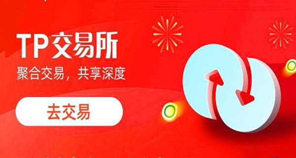 tokenpocket钱包、官网最新版imtoken钱包