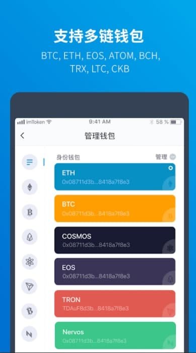 im钱包创建、im钱包安卓官网