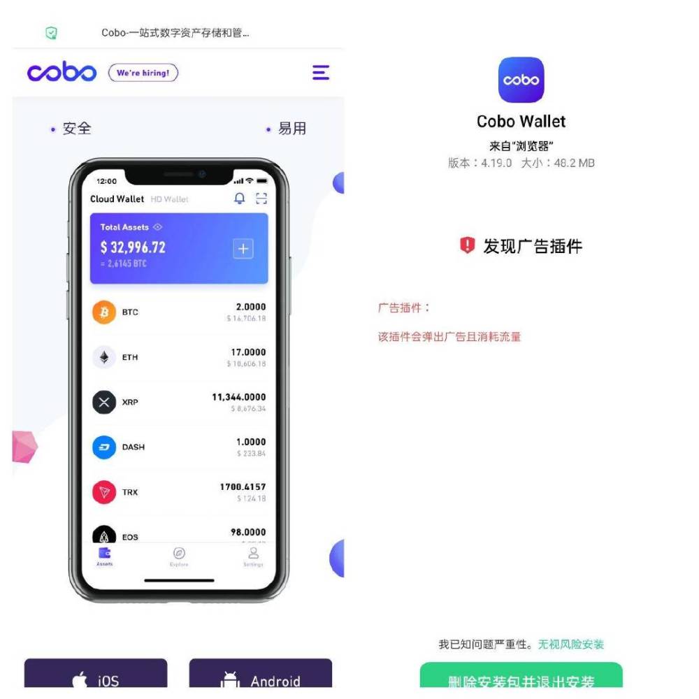 钱包APP下载、988钱包app下载