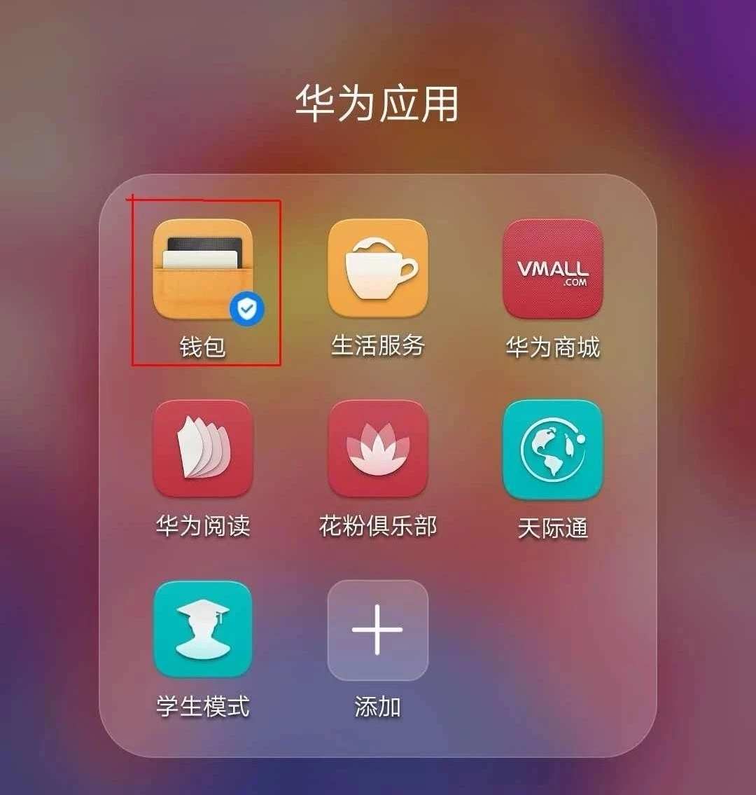 tp钱包网址下载、tp钱包app官方版