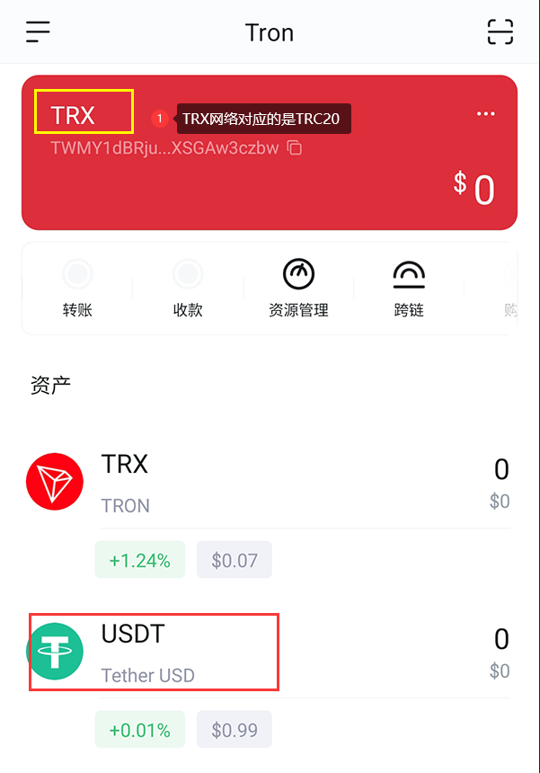 关于imtoken钱包下载的信息