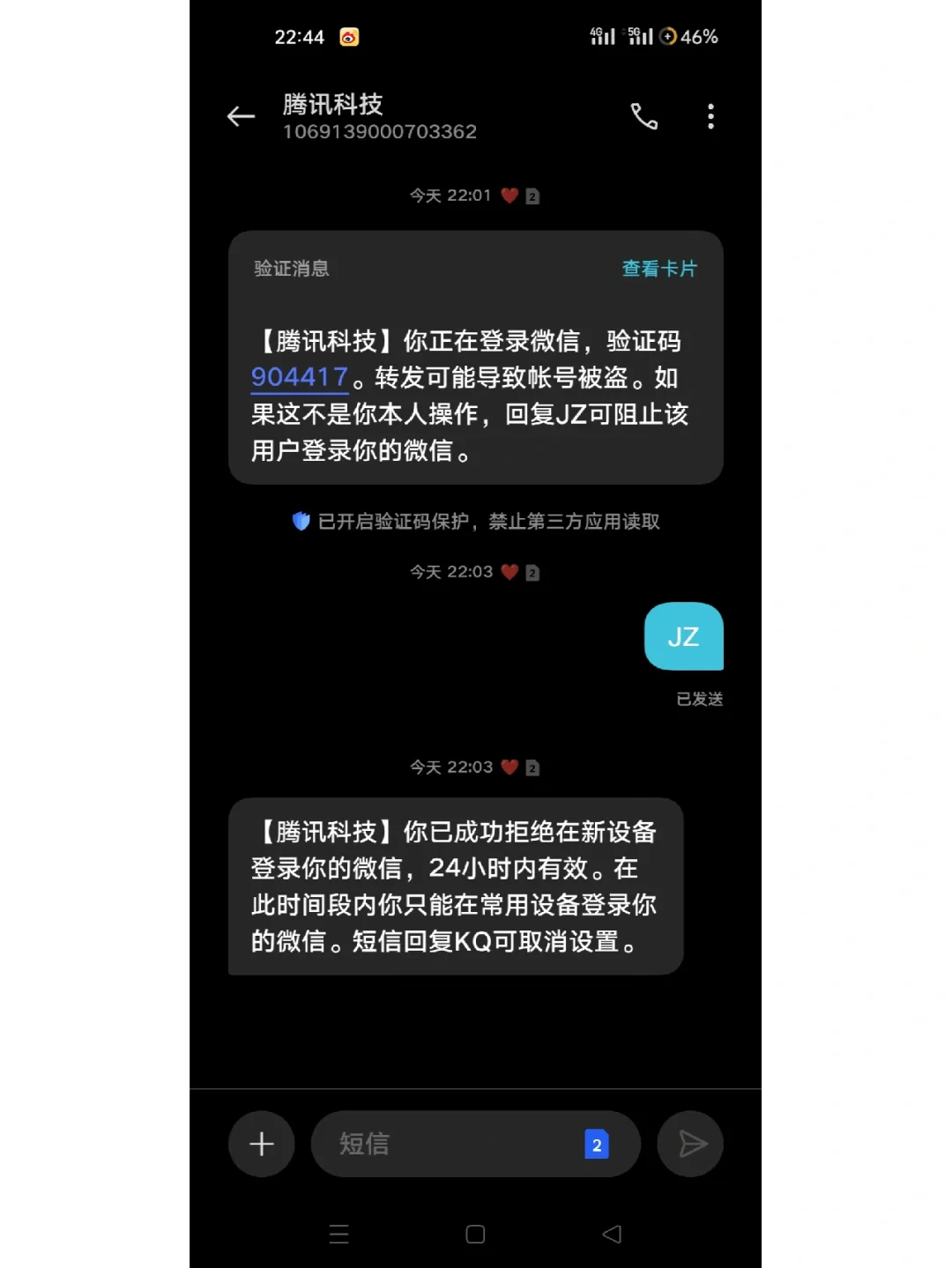 验证码搜不到怎么办?、验证码找不到是怎么回事