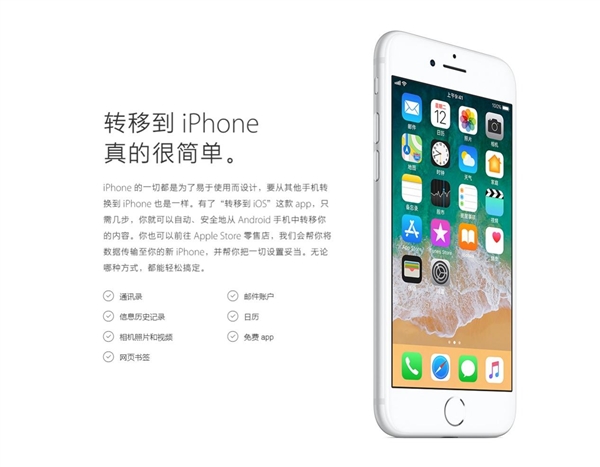 ios下载安装安卓软件、ios下载安装安卓软件安全吗