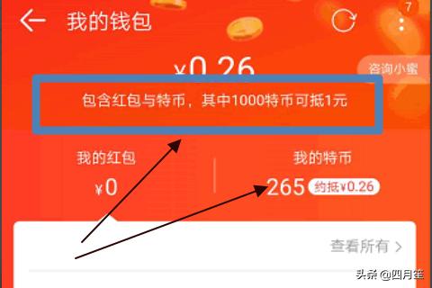 imtoken兑换不了eth、imtoken怎么兑换现金详细步骤