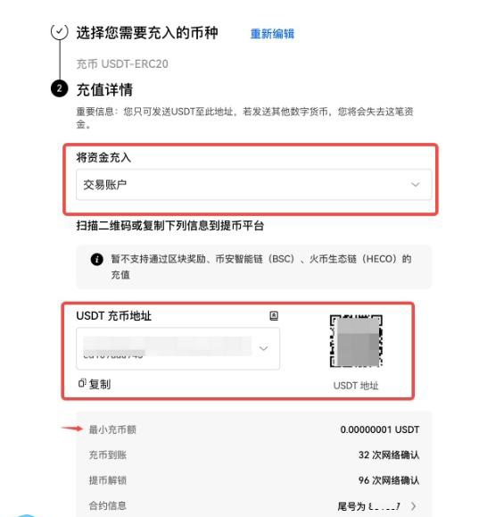 关于tokenpocket可以提现人民币吗的信息