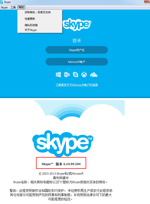 手机版skype官网苹果、skype官网下载苹果手机