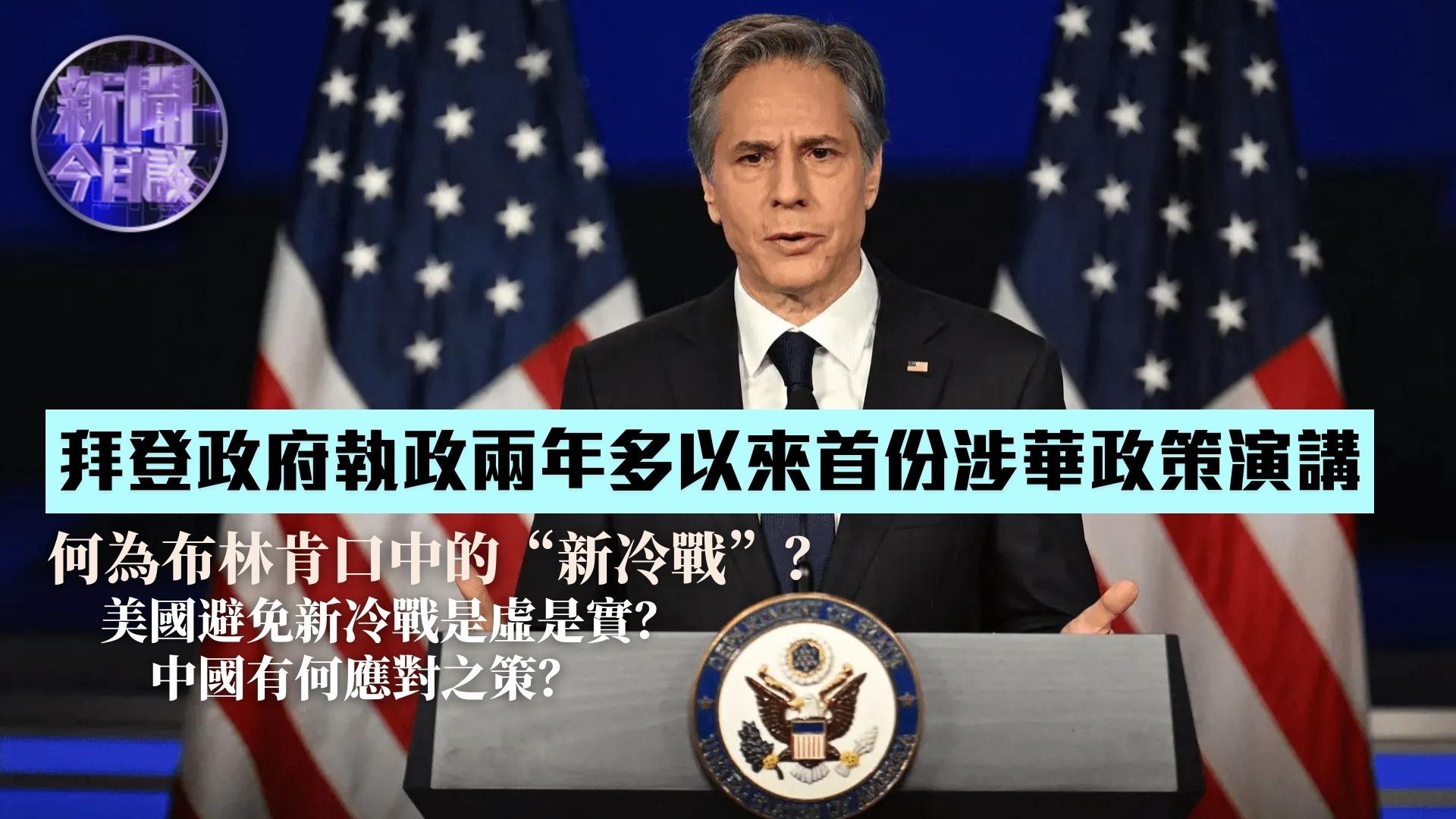 拜登签署涉华法案、公司员工集体沉迷网游