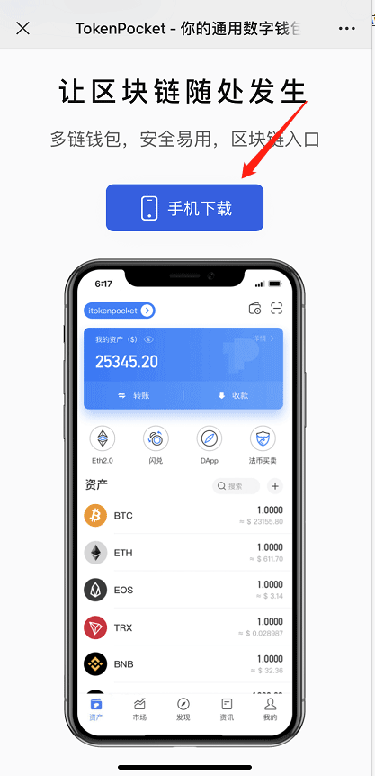 tp钱包无法连接钱包、tp钱包怎么创建子钱包