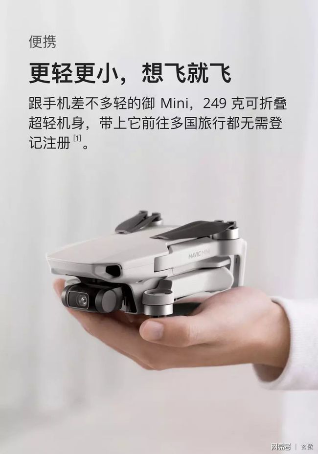 小飞机ios账号、小飞机苹果如何改中文版