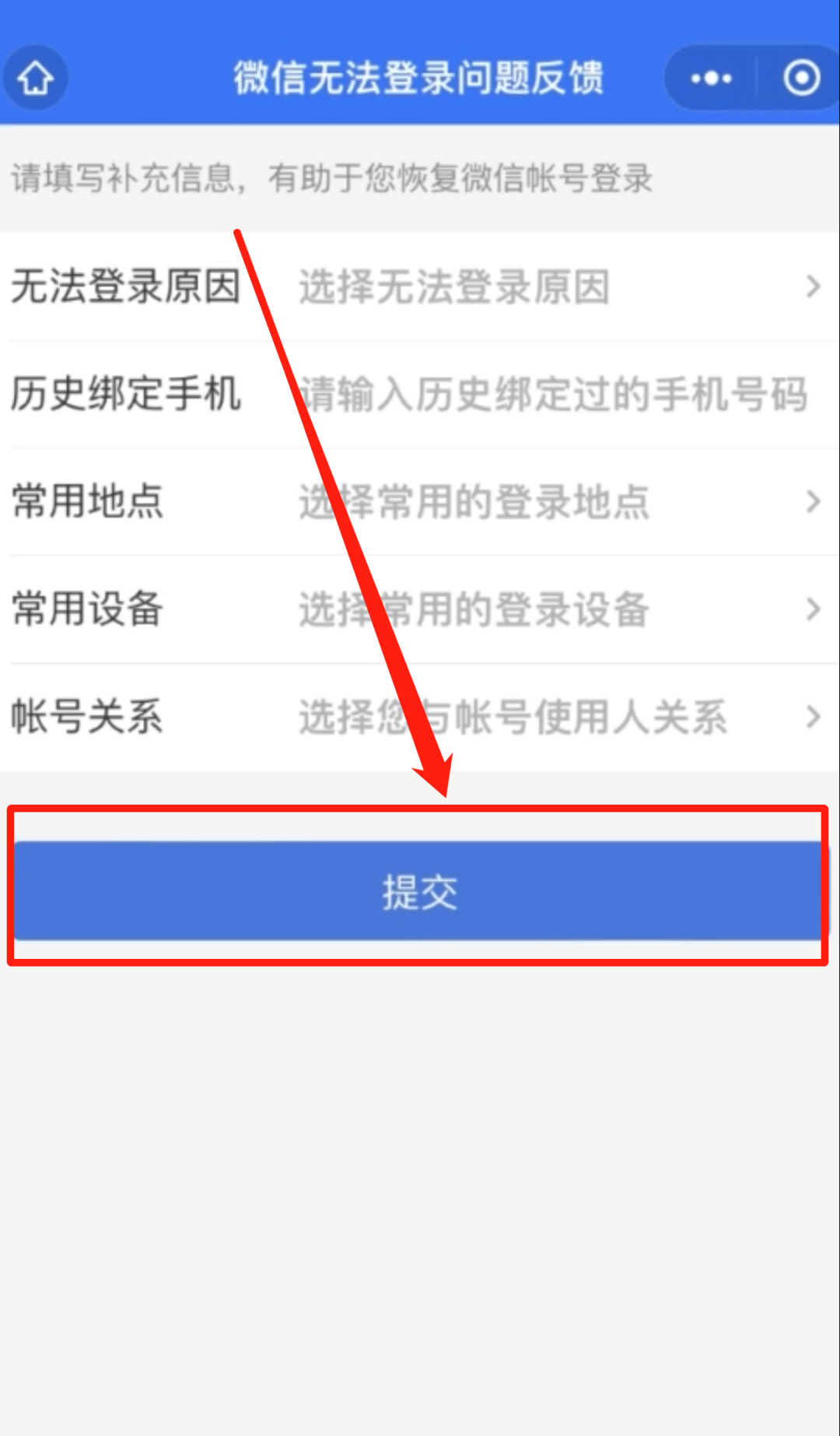 苹果手机下载不了微信版本低、苹果手机版本过低,下载不了微信怎么办?